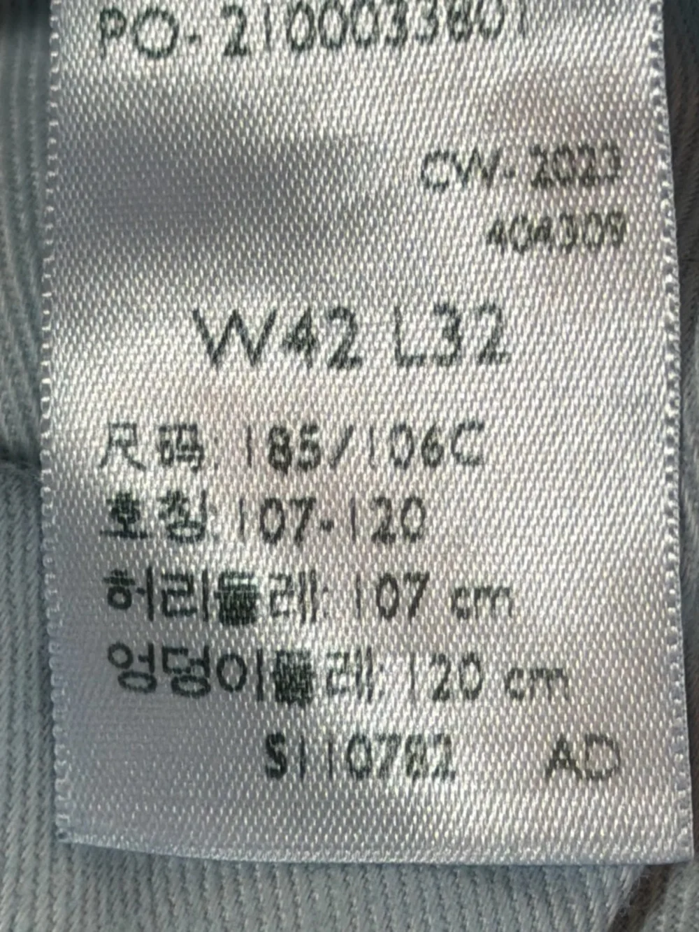Levi’s Premium 514 Straight Fit Jeans dark wash 42x32